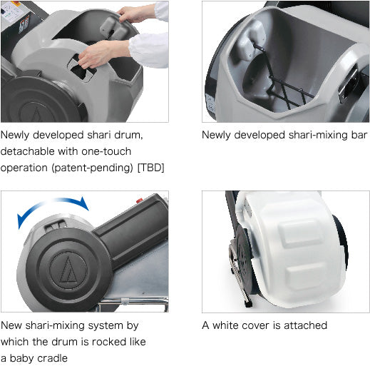 AUTEC ASM730CE RICE MIXER
